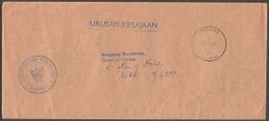 SARAWAK 1987 Official cover KUCHING to Sibu...............................76861W