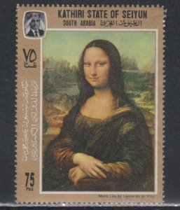 Aden Kathiri State of Seiyun # M122A & Block4A, Mona Lisa Painting, Mint NH