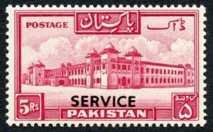 Pakistan SGO43 1953 5r Carmine with TO3 Opt U/M