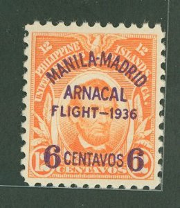 Philippines #C55  Single