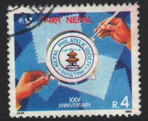 Nepal Sc#500 Used