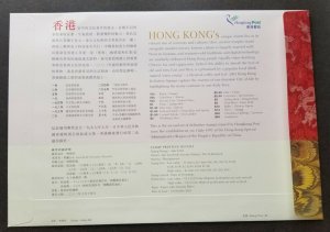 Hong Kong Definitive East West Cultural 2002 Food Cake Tea Musical Boat (FDC)