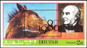 Oman Dhufar Horses R. Hill London 1980 overp. Black S/S MNH Cinderella !