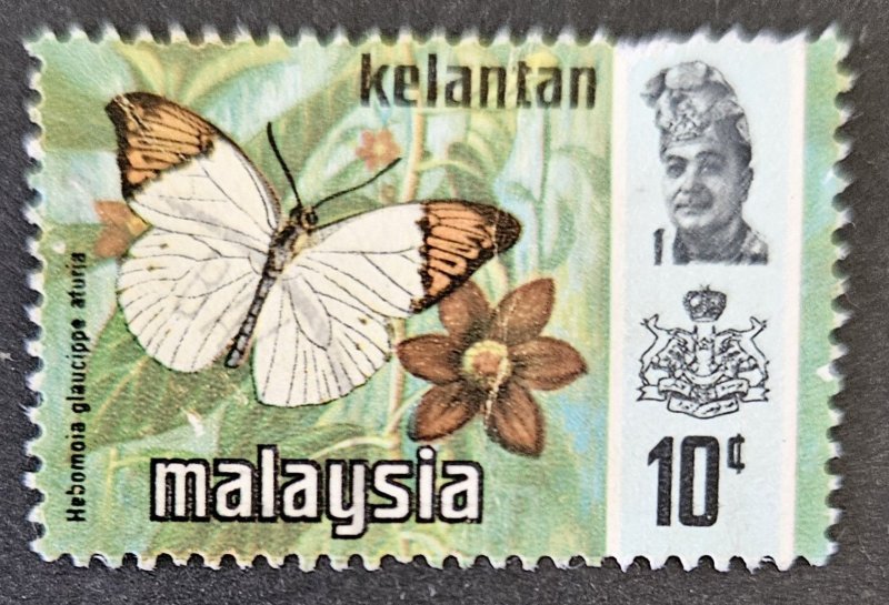 Malaysia - Kelantan 1977 SG121 used 10c butterflies issue photo. printing