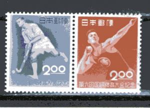 Japan 550a MNH