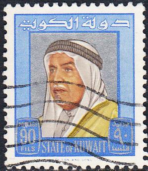 Kuwait #240 Used