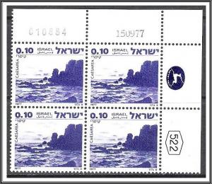 Israel Plate Block #649 Landscapes Issue Dated MNH