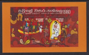 Sri Lanka 588a Souvenir Sheet MNH VF