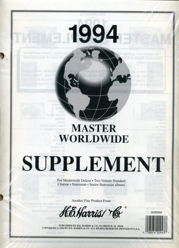 H.E. Harris 1994 Master Worldwide Album Supplement (New)