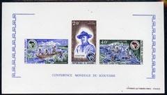 Dahomey 1973 Scouting Conference imperf de-luxe sheet on ...