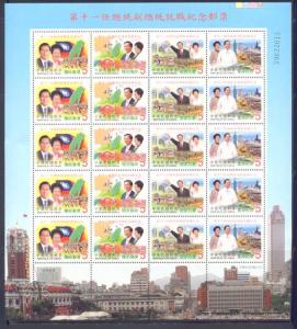 CHINA-TAIWAN- PRESIDENT ELECT.-M.S.OF 5