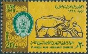 Egypt 1968 SG949 20m Tending Cattle MNH