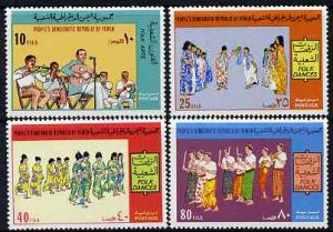 Yemen - Republic 1972 Folk Dances perf set of 4 unmounted...