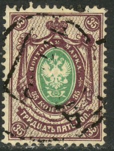 RUSSIA 1902-05 35k Dark Violet and Green ARMS Sc 65 VFU