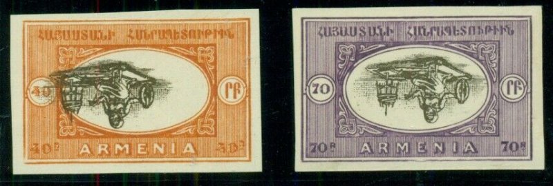 ARMENIA 40r & 70r Imperf INVERTED CENTER ERRORS unused no gum, unlisted in Scott