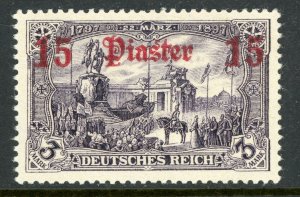 Germany 1905 Offices in Turkey 15 Piaster/3 Mark Unwatermark Scott #41 Mint E571