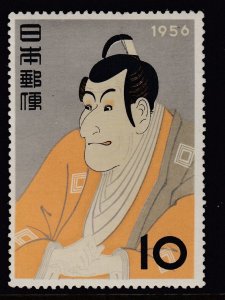 JAPAN #630 Mint Non-Hinged (SCV $8.50)
