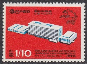 Ceylon 445 MNH CV $4.25