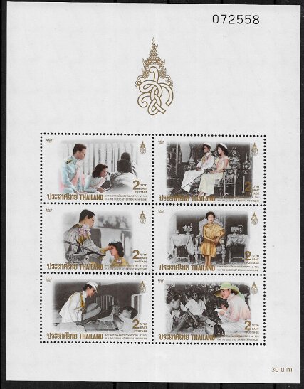 Thailand #1493a MNH Sheet - Queen Sirikit 60th Birthday