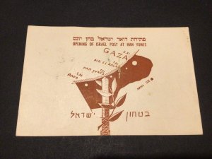 Israel 1957 opening of Han Yunes  post office  postal card Ref 60099