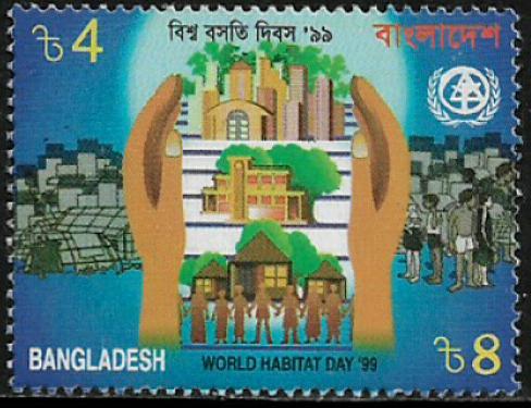 Bangladesh #589 MNH Stamp - World Habitat Day