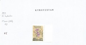 KYRGYZSTAN - 2000 -  Flowers op New Value -Perf Single Stamp-Mint Lightly Hinged