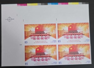 O) 2014 CUBA, TIANANMEN SQUARE, FOUNDATION OF THE PEOPLE'S REPUBLIC OF ...