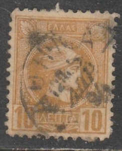 Grèce  110  (O)  1889   Perf. 11½