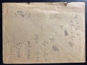 1926 Copenhagen Denmark Airmail Cover To Cairo Egypt