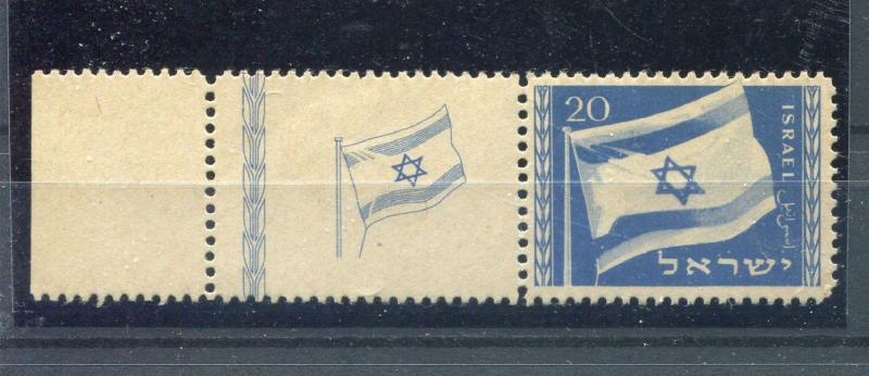 Israel 15, MH 1949 National Flag Bale 16  week tab x31327