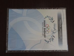 Cyprus Athens 2004 Olympic special book with all stamps and FDC MNH VF