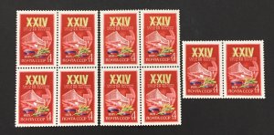 Russia 1971 #3825,Wholesale lot of 10, Ukrainian Communist Party, MNH, CV $5.