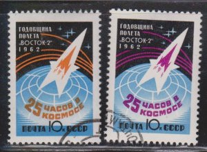 RUSSIA - Scott # 2622-3 Used - Vostok 2 Going Into Space