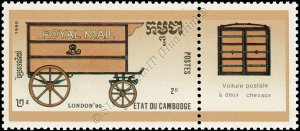 LONDON 90: British Post horse-drawn carriages (MNH)