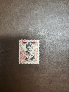 Stamps Tchongking Scott #45 h