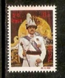 Nepal 1982 Famous People King Birendra Sc 407 MNH # 2503