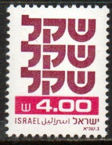 Israel Sc #786 MNH