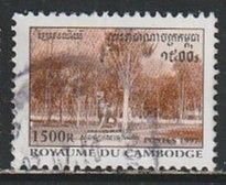 1997 Cambodia - Sc 1658 - used VF -  1 single - Public Gardens