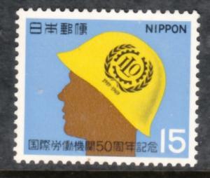 Japan 1969 Sc 1020 ILO MNH