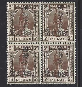 MALAYA JAPANESE OCCUPATION PERAK(P0208B)KANJI 2C/5C   SG J273B BL OF  4  MNH