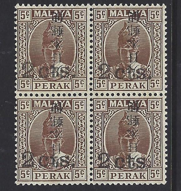 MALAYA JAPANESE OCCUPATION PERAK(P0208B)KANJI 2C/5C   SG J273B BL OF  4  MNH