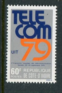 Ivory Coast #520 MNH - Make Me A Reasonable Offer