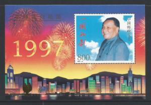 CHINA (PRC) 2774CD MNH CH4-14-1