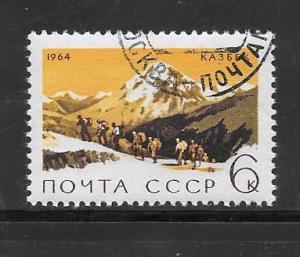 Russia #2983 Used CTO Single