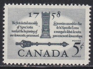 Canada # 382, Speakers Chair & Mace, NH