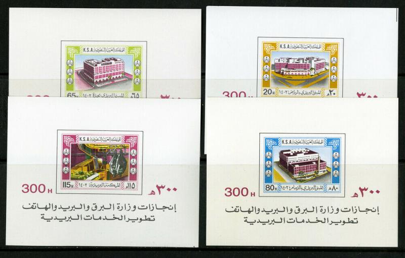 Saudi Arabia Stamps # 841-4 NH XF Imperf Rare Sheet