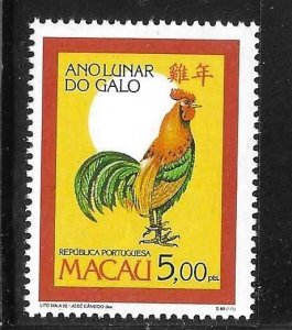 Macau 1993 New Year Rooster Cock Chicken SC 684 MNH A2206