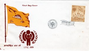 Nepal 1979 Sc 362 FDC