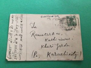 India king George V1 postal card  A14809