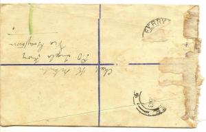 South Africa 1948 Registered Letter Tugela Ferry